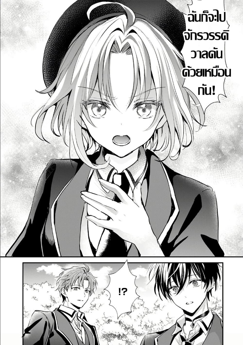 Manga-lc-com อ่านมังงะ อ่านการ์ตูน ออนไลน์ ฟรี Hangyakusha to Shite Oukoku de Shokei Sareta Kakure Saikyu Kishi ตอนที่ 1 2 3 4 5 6 7 8 9 10 11 12 13 14 ฟรี ไม่มีโฆษณา Manga-lc - อ่าน มังงะ อ่าน การ์ตูน ออนไลน์ อ่านมังงะ ฟรี
