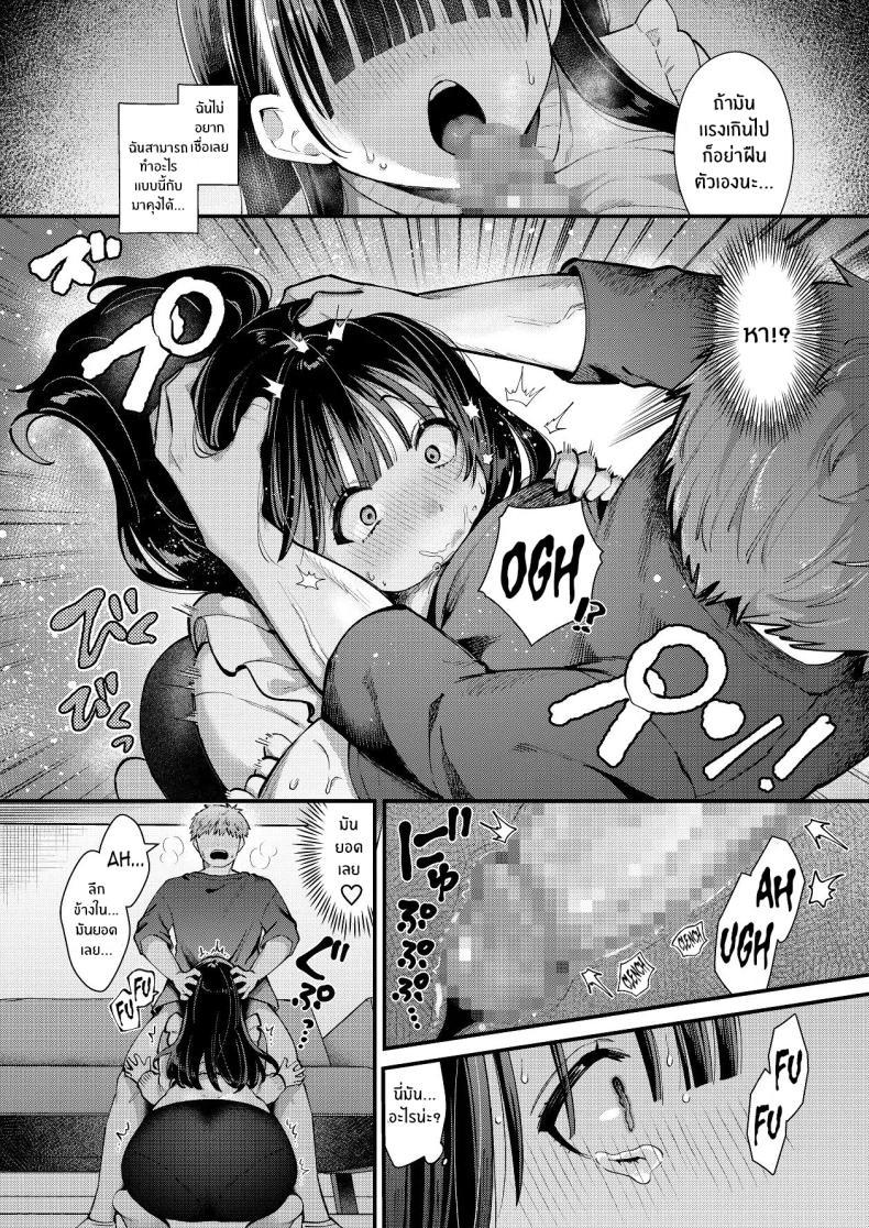 Doujin-Lc- อ่าน โดจิน มังฮวา เกาหลี ญี่ปุ่น จีน แปลไทย ที่จริงเเล้วฉัน...[Umaoi House (Mochida Koyubi)] Watashi, Hontou wa... ~Mazo Kokuhaku Shite Hajimaru Hontou ni Kimochii Sex~ ตอนที่ 1 2 3 4 5 6 7 8 9 10 11 12 13 14 ฟรี ไม่มีโฆษณา อ่าน โดจิน Manhwa เกาหลี ญี่ปุ่น จีน เรามีครบ คัดมาให้เน้นๆ โดจิน 18+ รับประกันความฟินโดย  Doujin Lc