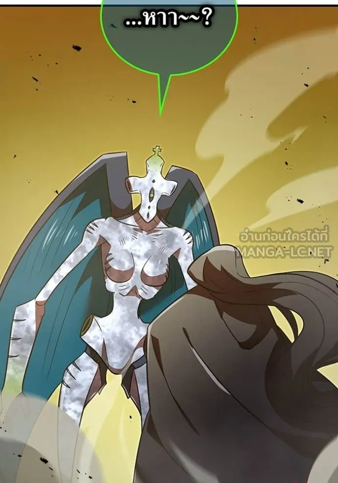 เพลเยอร์เลือดเทวะ ตอนที่ 90 รูปที่ 197
