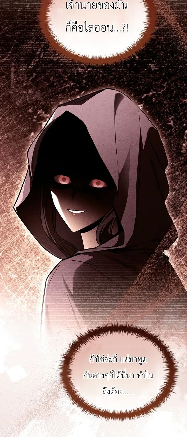 Manga-lc-com อ่านมังงะ อ่านการ์ตูน ออนไลน์ ฟรี To Hell with Being Heir, I’m going to Heal ช่างหัวตำแหน่งทาย ตอนที่ 1 2 3 4 5 6 7 8 9 10 11 12 13 14 ฟรี ไม่มีโฆษณา Manga-lc - อ่าน มังงะ อ่าน การ์ตูน ออนไลน์ อ่านมังงะ ฟรี
