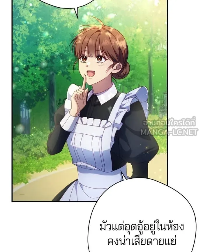 ถ้าเป็นนางร้าย ตอนที่ 36 รูปที่ 112