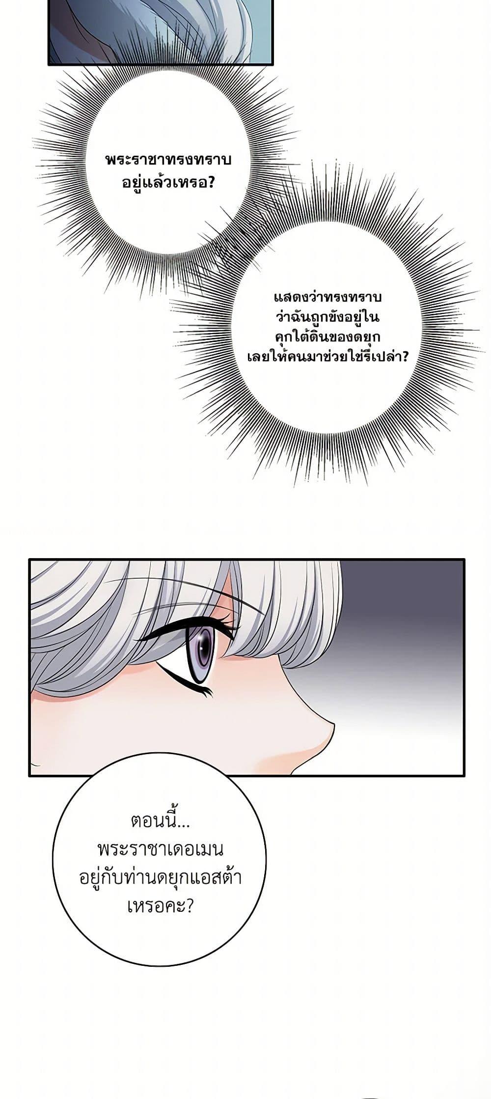 Manga-lc-com อ่านมังงะ อ่านการ์ตูน ออนไลน์ ฟรี The Eighth Bride ตอนที่ 1 2 3 4 5 6 7 8 9 10 11 12 13 14 ฟรี ไม่มีโฆษณา Manga-lc - อ่าน มังงะ อ่าน การ์ตูน ออนไลน์ อ่านมังงะ ฟรี