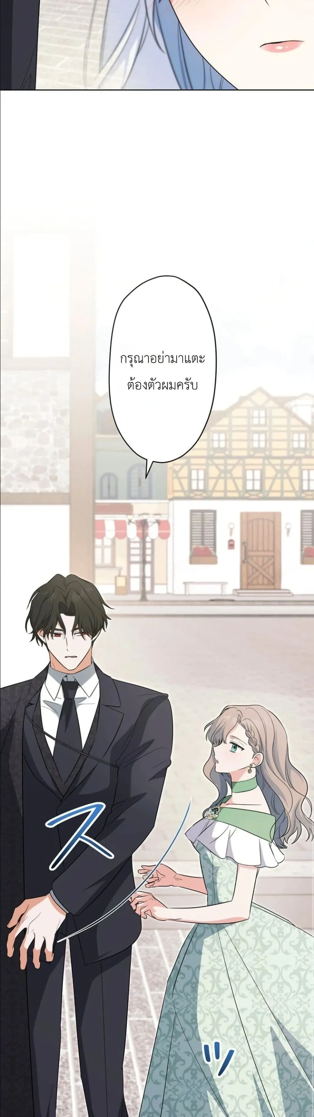 Manga-lc-com อ่านมังงะ อ่านการ์ตูน ออนไลน์ ฟรี I Possessed the Most Terrifying Stepmother in History ตอนที่ 1 2 3 4 5 6 7 8 9 10 11 12 13 14 ฟรี ไม่มีโฆษณา Manga-lc - อ่าน มังงะ อ่าน การ์ตูน ออนไลน์ อ่านมังงะ ฟรี