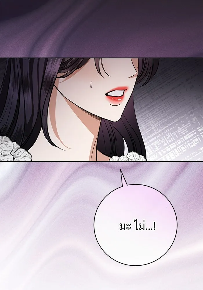 แด่ชู้รักของสามี ตอนที่ 111 รูปที่ 112