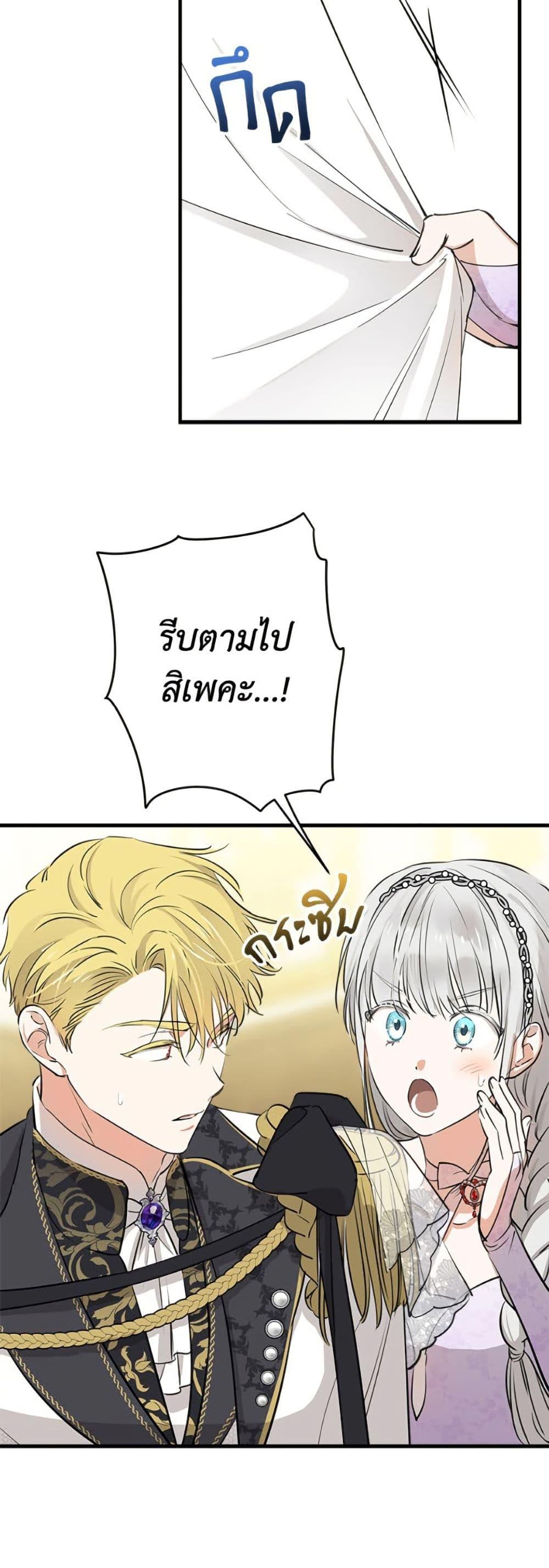 Manga-lc-com อ่านมังงะ อ่านการ์ตูน ออนไลน์ ฟรี The Strongest Characters in the World are Obsessed With Me ตอนที่ 1 2 3 4 5 6 7 8 9 10 11 12 13 14 ฟรี ไม่มีโฆษณา Manga-lc - อ่าน มังงะ อ่าน การ์ตูน ออนไลน์ อ่านมังงะ ฟรี