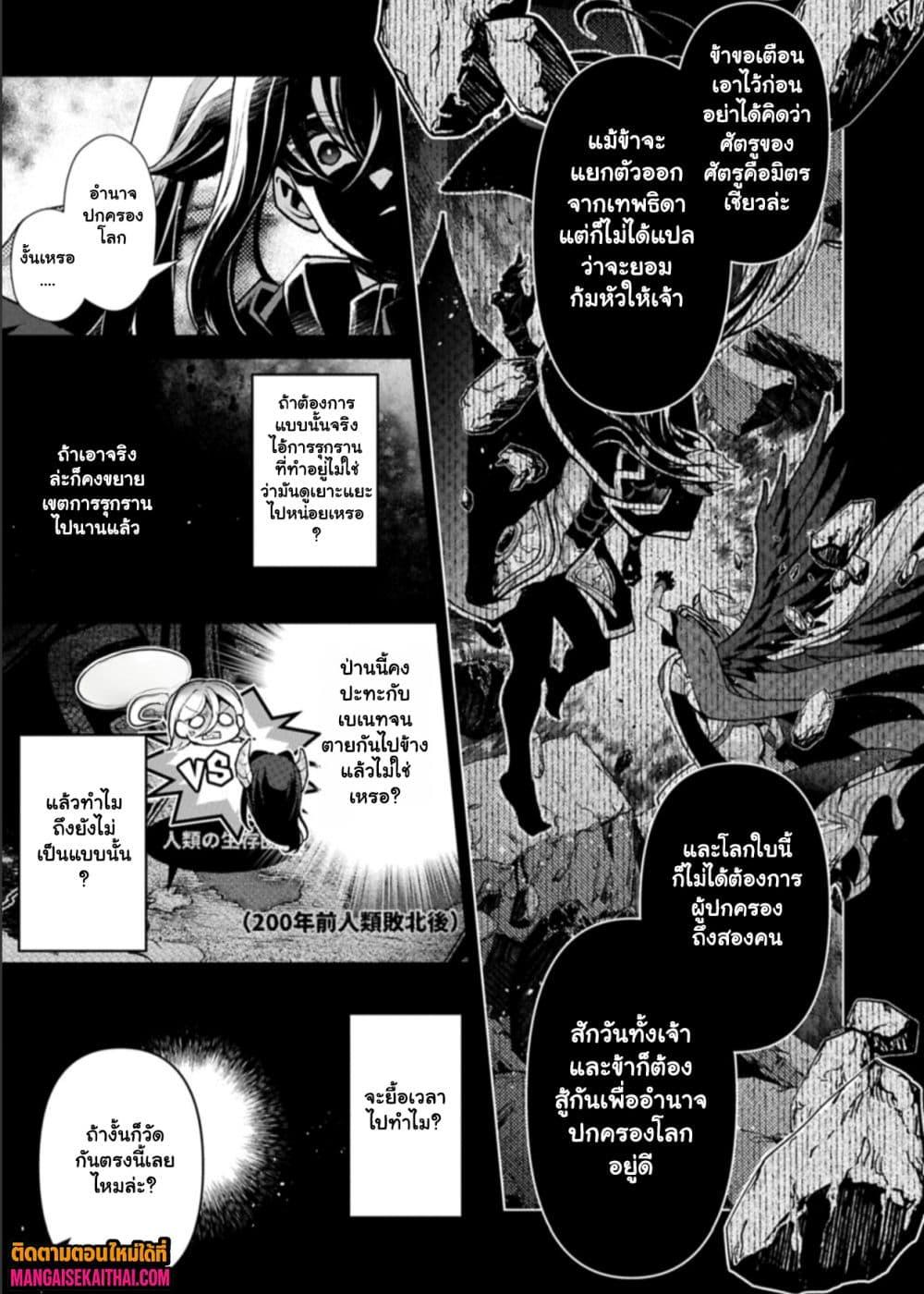 Manga-lc-com อ่านมังงะ อ่านการ์ตูน ออนไลน์ ฟรี A Wild Last Boss Appeared! ตอนที่ 1 2 3 4 5 6 7 8 9 10 11 12 13 14 ฟรี ไม่มีโฆษณา Manga-lc - อ่าน มังงะ อ่าน การ์ตูน ออนไลน์ อ่านมังงะ ฟรี