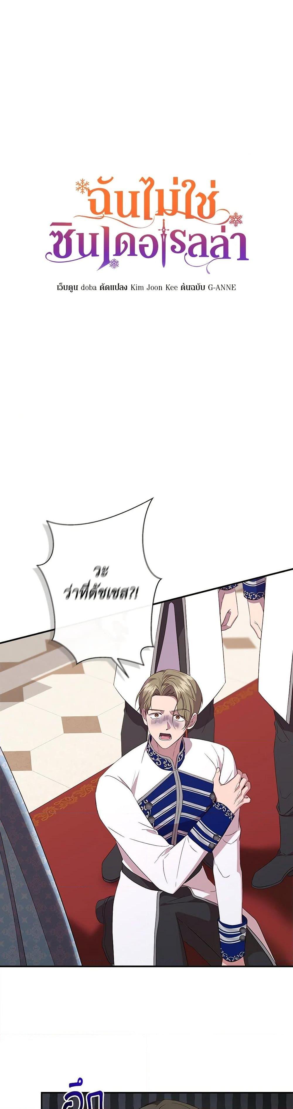 Manga-lc-com อ่านมังงะ อ่านการ์ตูน ออนไลน์ ฟรี I Wasn’t the Cinderella ตอนที่ 1 2 3 4 5 6 7 8 9 10 11 12 13 14 ฟรี ไม่มีโฆษณา Manga-lc - อ่าน มังงะ อ่าน การ์ตูน ออนไลน์ อ่านมังงะ ฟรี