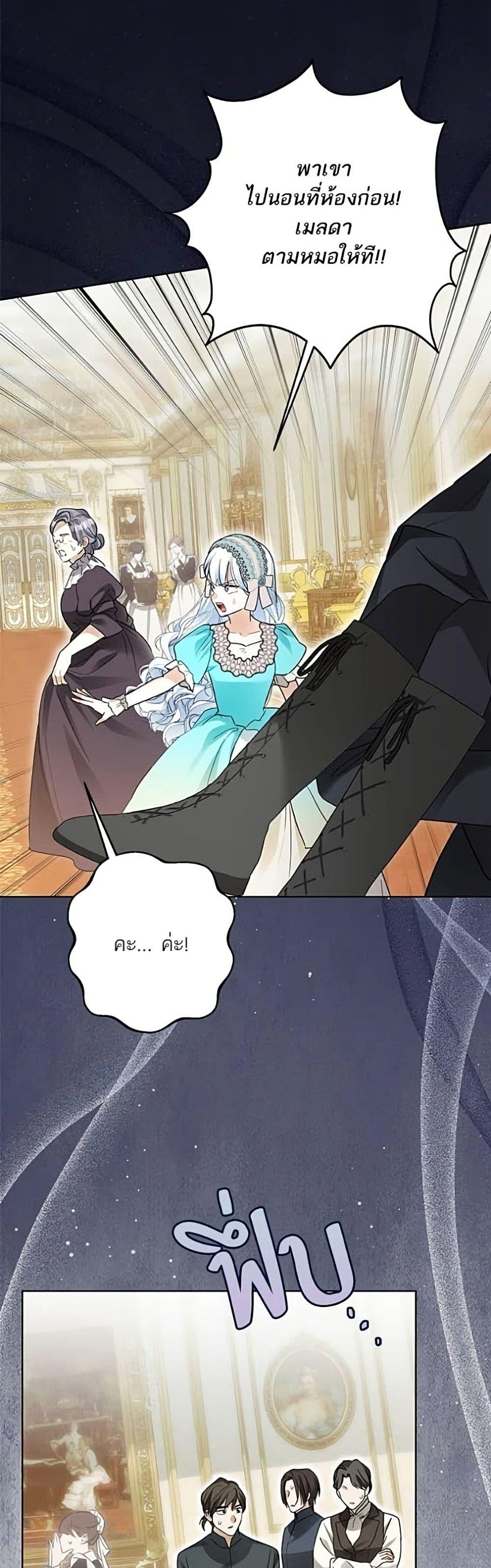 Manga-lc-com อ่านมังงะ อ่านการ์ตูน ออนไลน์ ฟรี Became the Duke’s Male Servant ตอนที่ 1 2 3 4 5 6 7 8 9 10 11 12 13 14 ฟรี ไม่มีโฆษณา Manga-lc - อ่าน มังงะ อ่าน การ์ตูน ออนไลน์ อ่านมังงะ ฟรี