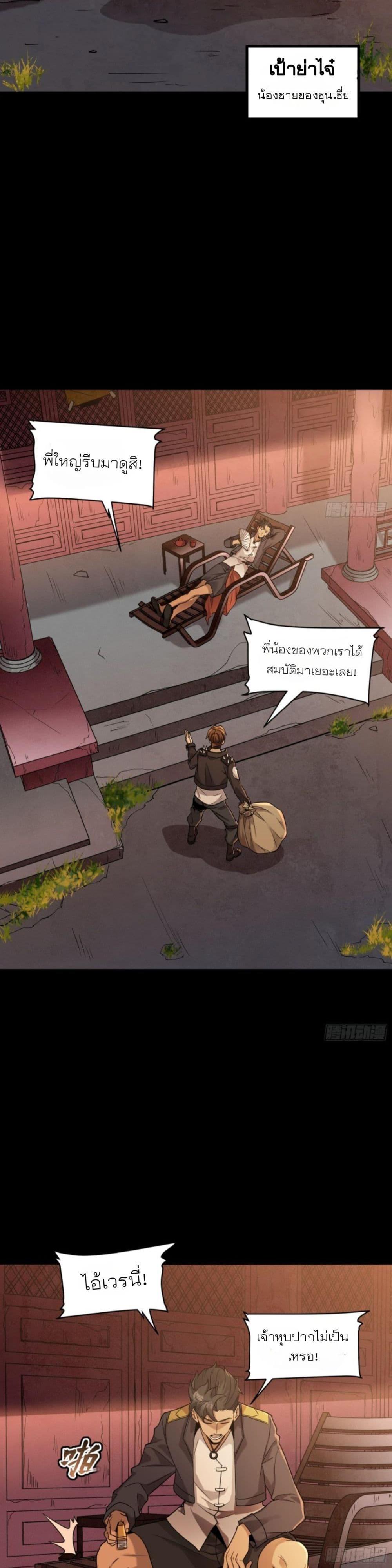 Manga-lc-com อ่านมังงะ อ่านการ์ตูน ออนไลน์ ฟรี Legend of Star General ตอนที่ 1 2 3 4 5 6 7 8 9 10 11 12 13 14 ฟรี ไม่มีโฆษณา Manga-lc - อ่าน มังงะ อ่าน การ์ตูน ออนไลน์ อ่านมังงะ ฟรี