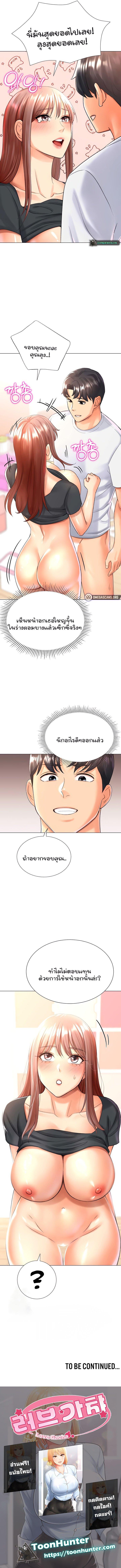 Doujin-Lc- อ่าน โดจิน มังฮวา เกาหลี ญี่ปุ่น จีน แปลไทย Love Gacha ตอนที่ 1 2 3 4 5 6 7 8 9 10 11 12 13 14 ฟรี ไม่มีโฆษณา อ่าน โดจิน Manhwa เกาหลี ญี่ปุ่น จีน เรามีครบ คัดมาให้เน้นๆ โดจิน 18+ รับประกันความฟินโดย  Doujin Lc