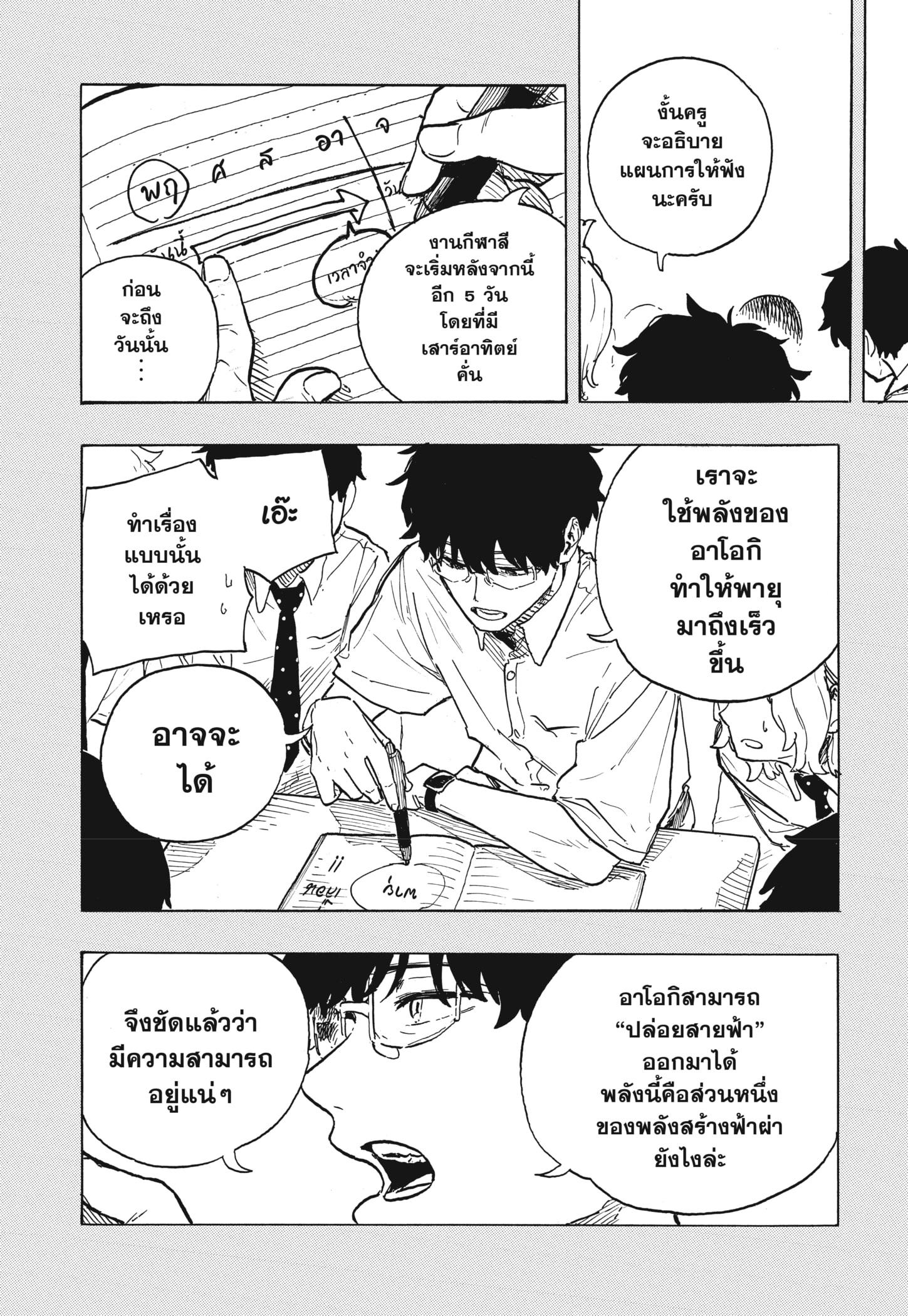 Manga-lc-com อ่านมังงะ อ่านการ์ตูน ออนไลน์ ฟรี Ruri Dragon ตอนที่ 1 2 3 4 5 6 7 8 9 10 11 12 13 14 ฟรี ไม่มีโฆษณา Manga-lc - อ่าน มังงะ อ่าน การ์ตูน ออนไลน์ อ่านมังงะ ฟรี