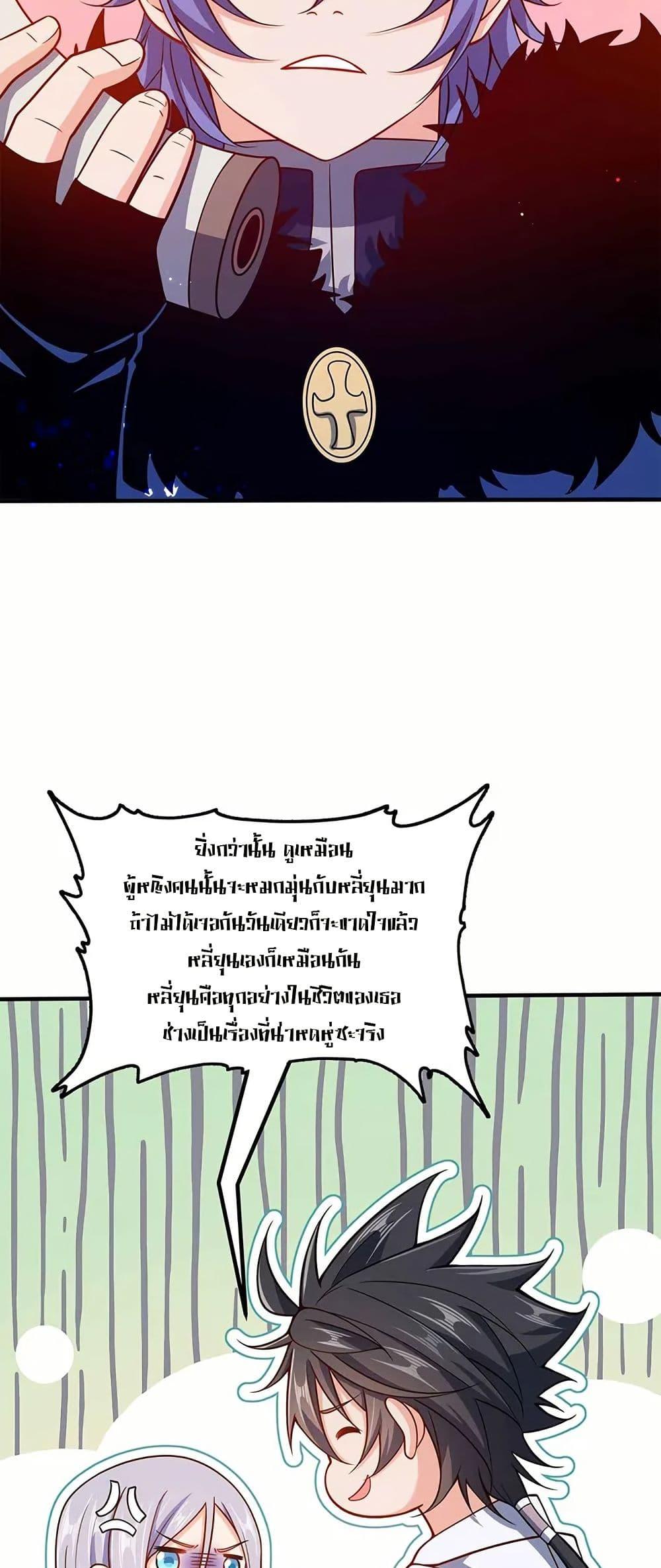 Manga-lc-com อ่านมังงะ อ่านการ์ตูน ออนไลน์ ฟรี My Wife is Actually the Future Tyrant Empress ตอนที่ 1 2 3 4 5 6 7 8 9 10 11 12 13 14 ฟรี ไม่มีโฆษณา Manga-lc - อ่าน มังงะ อ่าน การ์ตูน ออนไลน์ อ่านมังงะ ฟรี