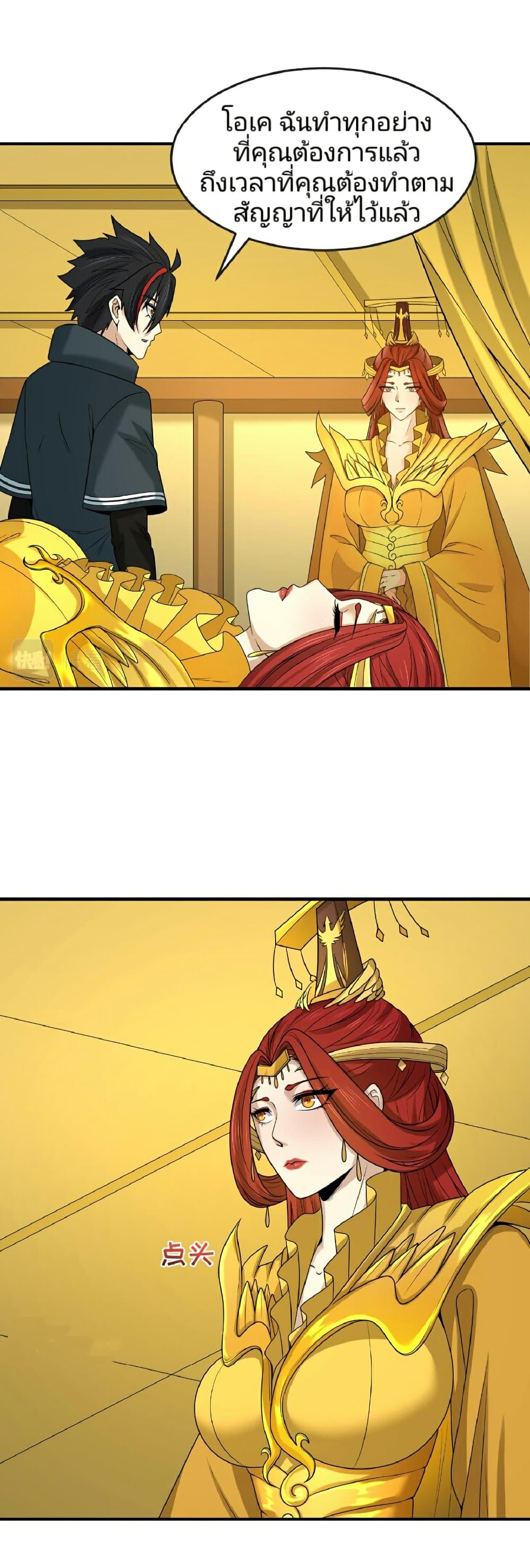 Manga-lc-com อ่านมังงะ อ่านการ์ตูน ออนไลน์ ฟรี The Age of Ghost Spirits ตอนที่ 1 2 3 4 5 6 7 8 9 10 11 12 13 14 ฟรี ไม่มีโฆษณา Manga-lc - อ่าน มังงะ อ่าน การ์ตูน ออนไลน์ อ่านมังงะ ฟรี