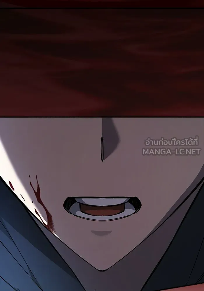 ซอร์ดมาสเตอร์ผู้กลืนดาบ ตอนที่ 6 รูปที่ 90