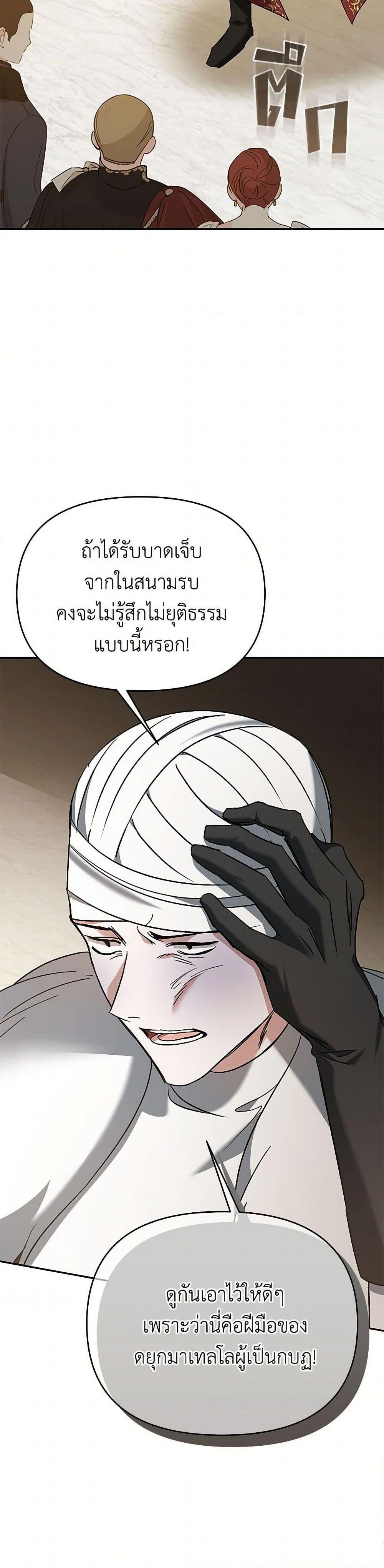 Manga-lc-com อ่านมังงะ อ่านการ์ตูน ออนไลน์ ฟรี In This Life, I Will Survive Until the End ตอนที่ 1 2 3 4 5 6 7 8 9 10 11 12 13 14 ฟรี ไม่มีโฆษณา Manga-lc - อ่าน มังงะ อ่าน การ์ตูน ออนไลน์ อ่านมังงะ ฟรี