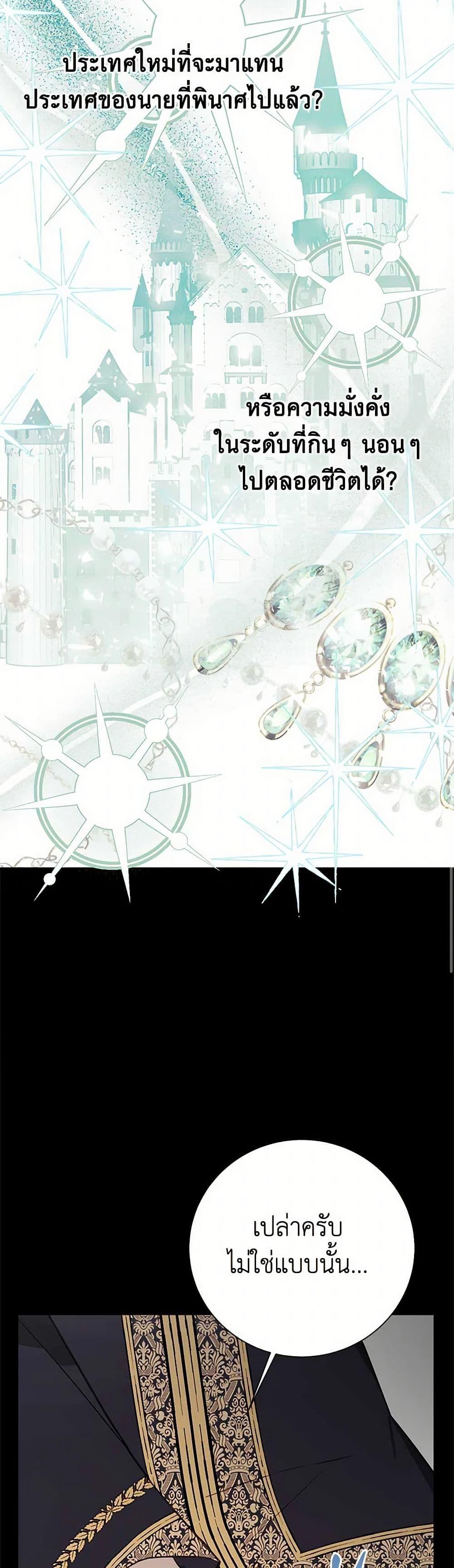 Manga-lc-com อ่านมังงะ อ่านการ์ตูน ออนไลน์ ฟรี The Princess’s Doll Shop ตอนที่ 1 2 3 4 5 6 7 8 9 10 11 12 13 14 ฟรี ไม่มีโฆษณา Manga-lc - อ่าน มังงะ อ่าน การ์ตูน ออนไลน์ อ่านมังงะ ฟรี