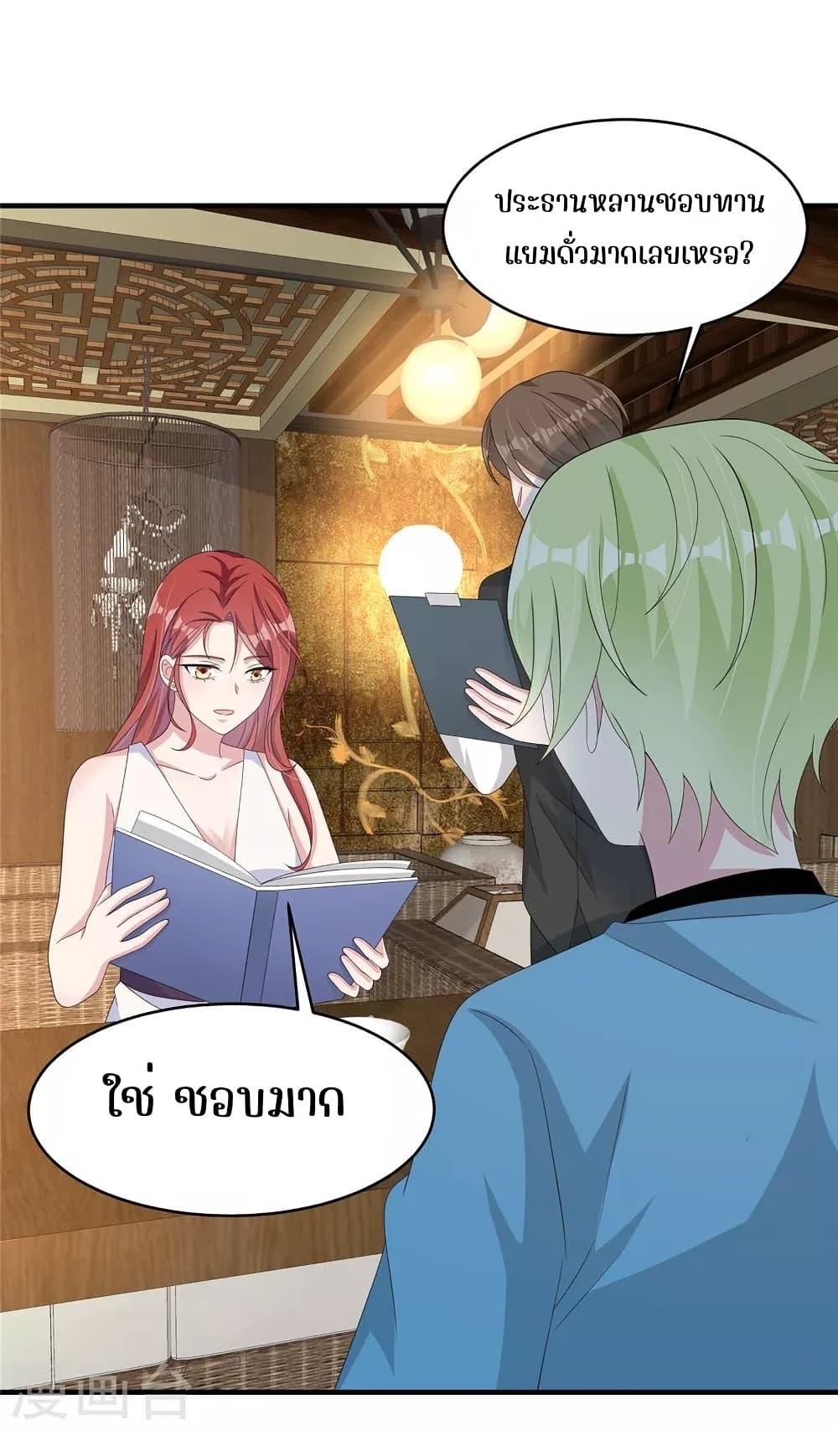 Manga-lc-com อ่านมังงะ อ่านการ์ตูน ออนไลน์ ฟรี ParanoidHiman ตอนที่ 1 2 3 4 5 6 7 8 9 10 11 12 13 14 ฟรี ไม่มีโฆษณา Manga-lc - อ่าน มังงะ อ่าน การ์ตูน ออนไลน์ อ่านมังงะ ฟรี