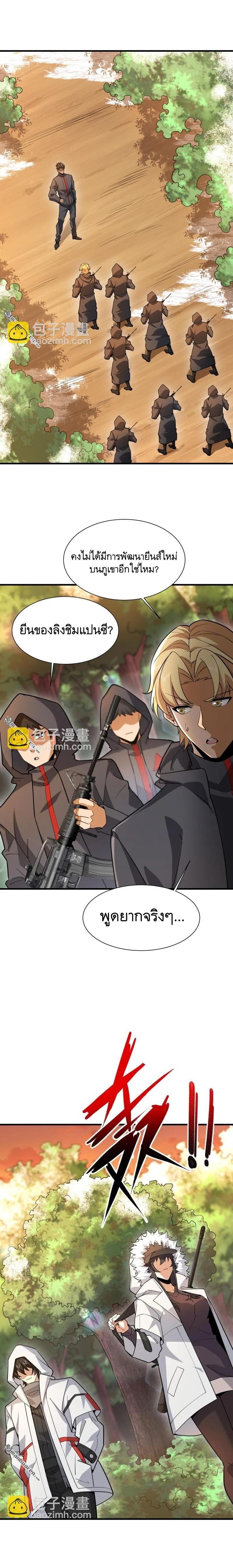 Manga-lc-com อ่านมังงะ อ่านการ์ตูน ออนไลน์ ฟรี The First Order ตอนที่ 1 2 3 4 5 6 7 8 9 10 11 12 13 14 ฟรี ไม่มีโฆษณา Manga-lc - อ่าน มังงะ อ่าน การ์ตูน ออนไลน์ อ่านมังงะ ฟรี