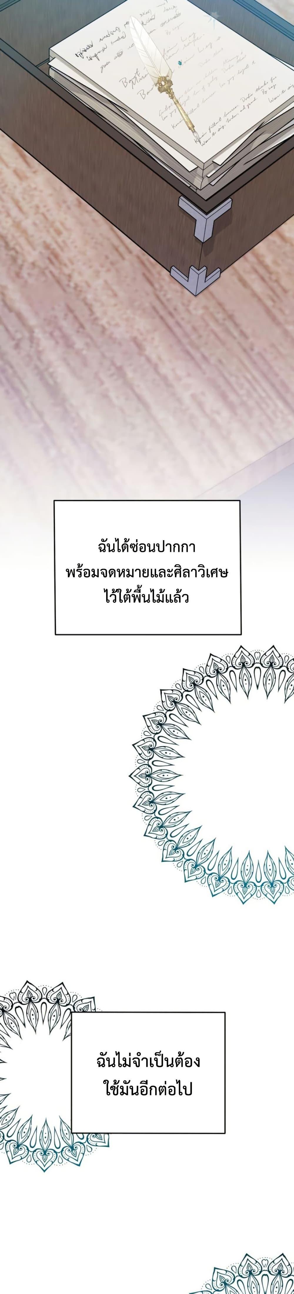 Manga-lc-com อ่านมังงะ อ่านการ์ตูน ออนไลน์ ฟรี My Childhood Friends Are trying to Kill Me ตอนที่ 1 2 3 4 5 6 7 8 9 10 11 12 13 14 ฟรี ไม่มีโฆษณา Manga-lc - อ่าน มังงะ อ่าน การ์ตูน ออนไลน์ อ่านมังงะ ฟรี