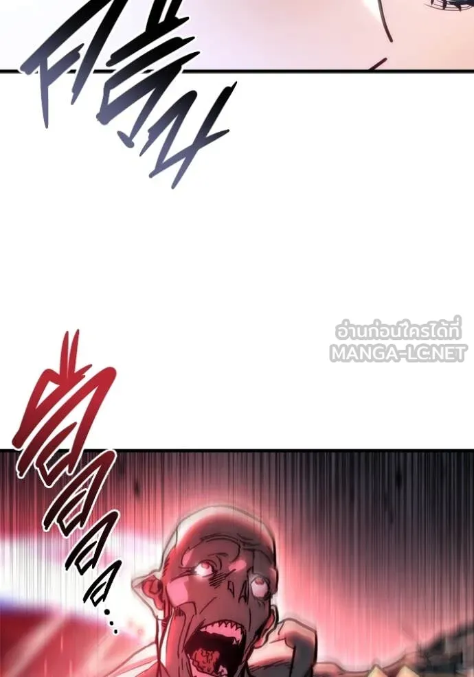 โกดังลับหลังโลกแตก ตอนที่ 28 รูปที่ 73