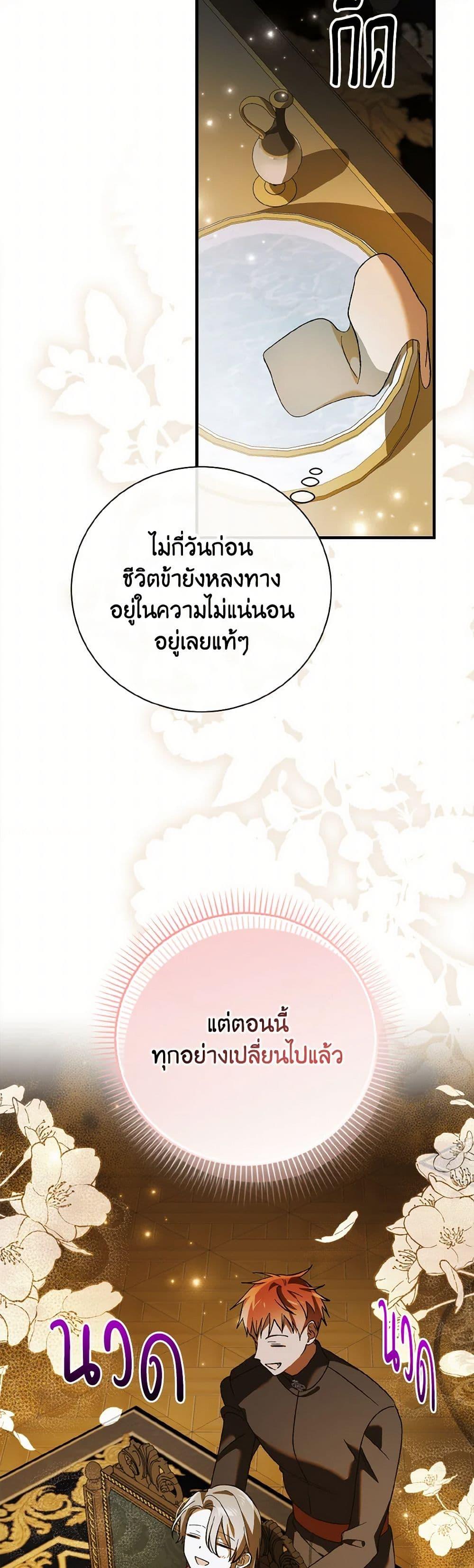 Manga-lc-com อ่านมังงะ อ่านการ์ตูน ออนไลน์ ฟรี A Way to Protect the Lovable You ตอนที่ 1 2 3 4 5 6 7 8 9 10 11 12 13 14 ฟรี ไม่มีโฆษณา Manga-lc - อ่าน มังงะ อ่าน การ์ตูน ออนไลน์ อ่านมังงะ ฟรี