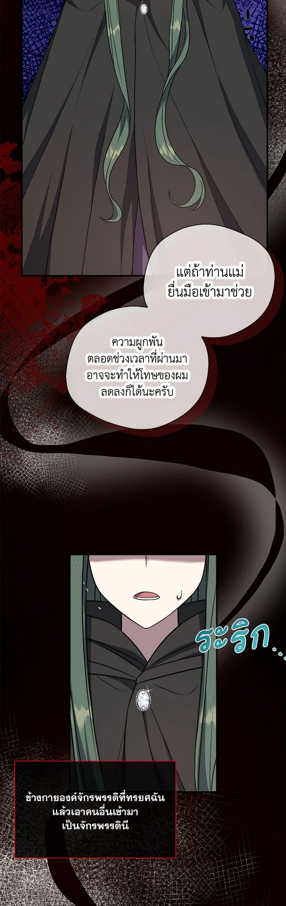 Manga-lc-com อ่านมังงะ อ่านการ์ตูน ออนไลน์ ฟรี I Became The Older Sister of A Regretful Male Lead ตอนที่ 1 2 3 4 5 6 7 8 9 10 11 12 13 14 ฟรี ไม่มีโฆษณา Manga-lc - อ่าน มังงะ อ่าน การ์ตูน ออนไลน์ อ่านมังงะ ฟรี