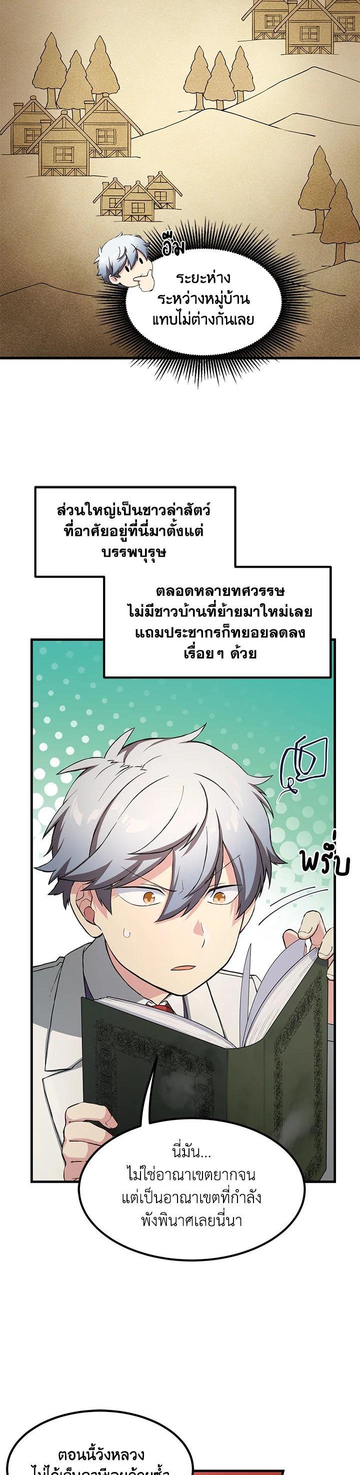 Manga-lc-com อ่านมังงะ อ่านการ์ตูน ออนไลน์ ฟรี How the Pro in His Past Life Sucks the Sweet Honey ตอนที่ 1 2 3 4 5 6 7 8 9 10 11 12 13 14 ฟรี ไม่มีโฆษณา Manga-lc - อ่าน มังงะ อ่าน การ์ตูน ออนไลน์ อ่านมังงะ ฟรี