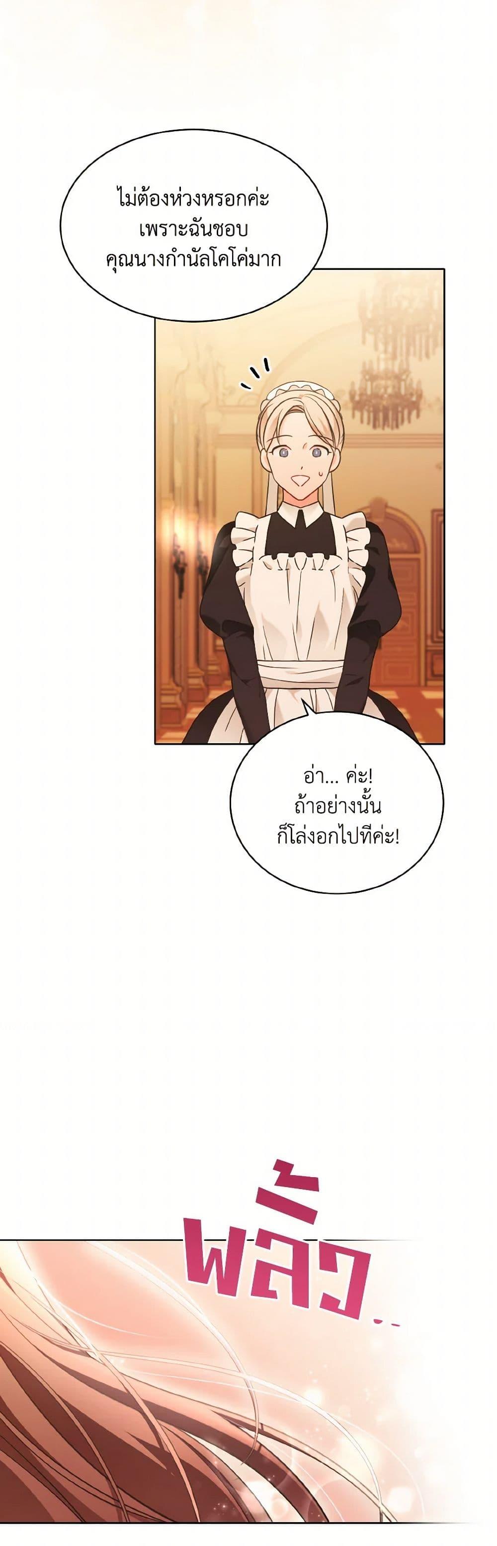 Manga-lc-com อ่านมังงะ อ่านการ์ตูน ออนไลน์ ฟรี The Wicked Ladies in Waiting ตอนที่ 1 2 3 4 5 6 7 8 9 10 11 12 13 14 ฟรี ไม่มีโฆษณา Manga-lc - อ่าน มังงะ อ่าน การ์ตูน ออนไลน์ อ่านมังงะ ฟรี