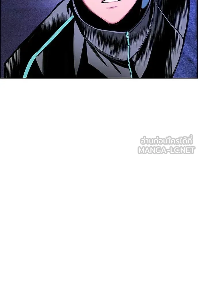 Jungle Juice ตอนที่ 184 รูปที่ 37