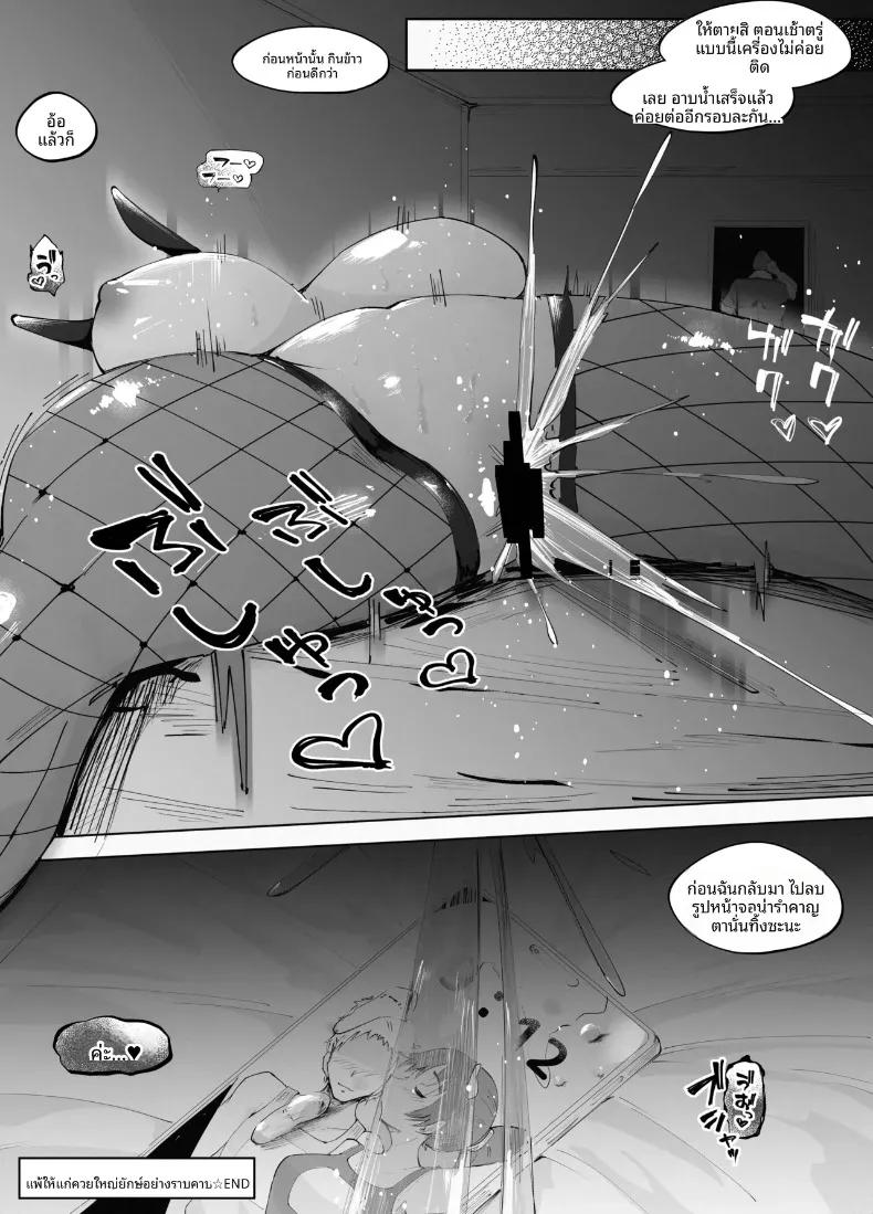 Doujin-Lc- อ่าน โดจิน มังฮวา เกาหลี ญี่ปุ่น จีน แปลไทย ยอมจำนนให้แก่เสน่ห์อันใหญ่หลวง (blue soda) ตอนที่ 1 2 3 4 5 6 7 8 9 10 11 12 13 14 ฟรี ไม่มีโฆษณา อ่าน โดจิน Manhwa เกาหลี ญี่ปุ่น จีน เรามีครบ คัดมาให้เน้นๆ โดจิน 18+ รับประกันความฟินโดย  Doujin Lc