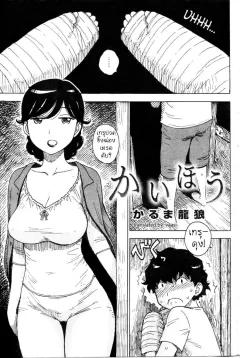 Doujin-Lc- อ่าน โดจิน มังฮวา เกาหลี ญี่ปุ่น จีน แปลไทย ถึงภายนอกจะดูใสซื่อ [Doku Marimo] ตอนที่ 1 2 3 4 5 6 7 8 9 10 11 12 13 14 ฟรี ไม่มีโฆษณา อ่าน โดจิน Manhwa เกาหลี ญี่ปุ่น จีน เรามีครบ คัดมาให้เน้นๆ โดจิน 18+ รับประกันความฟินโดย  Doujin Lc