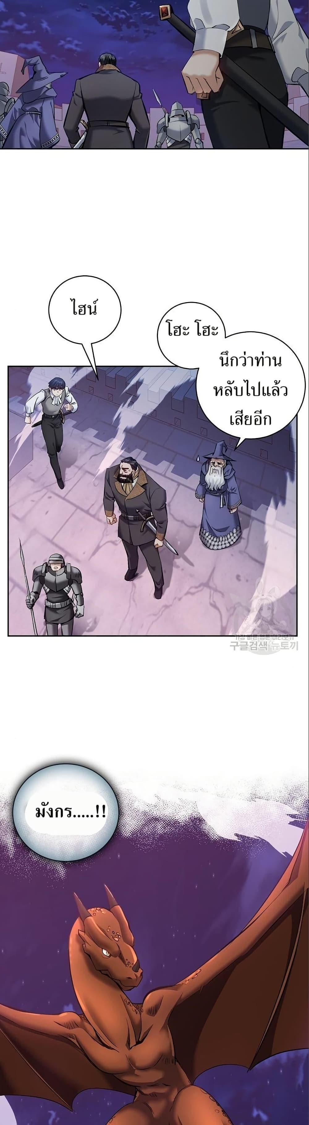Manga-lc-com อ่านมังงะ อ่านการ์ตูน ออนไลน์ ฟรี Kill the Emperor ตอนที่ 1 2 3 4 5 6 7 8 9 10 11 12 13 14 ฟรี ไม่มีโฆษณา Manga-lc - อ่าน มังงะ อ่าน การ์ตูน ออนไลน์ อ่านมังงะ ฟรี