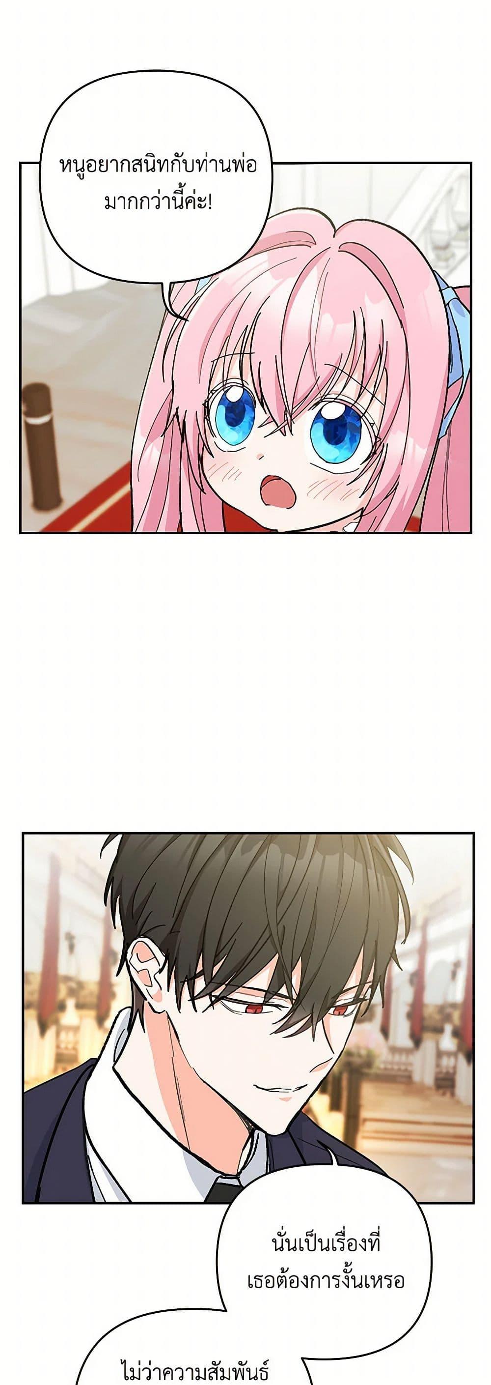 Manga-lc-com อ่านมังงะ อ่านการ์ตูน ออนไลน์ ฟรี Our Little Empress ตอนที่ 1 2 3 4 5 6 7 8 9 10 11 12 13 14 ฟรี ไม่มีโฆษณา Manga-lc - อ่าน มังงะ อ่าน การ์ตูน ออนไลน์ อ่านมังงะ ฟรี