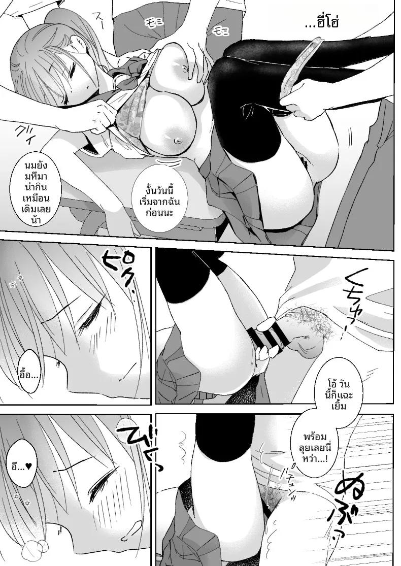 Doujin-Lc- อ่าน โดจิน มังฮวา เกาหลี ญี่ปุ่น จีน แปลไทย เคล็ดลับการเรียนขณะหลับ (Kuroshiro Neko) ตอนที่ 1 2 3 4 5 6 7 8 9 10 11 12 13 14 ฟรี ไม่มีโฆษณา อ่าน โดจิน Manhwa เกาหลี ญี่ปุ่น จีน เรามีครบ คัดมาให้เน้นๆ โดจิน 18+ รับประกันความฟินโดย  Doujin Lc