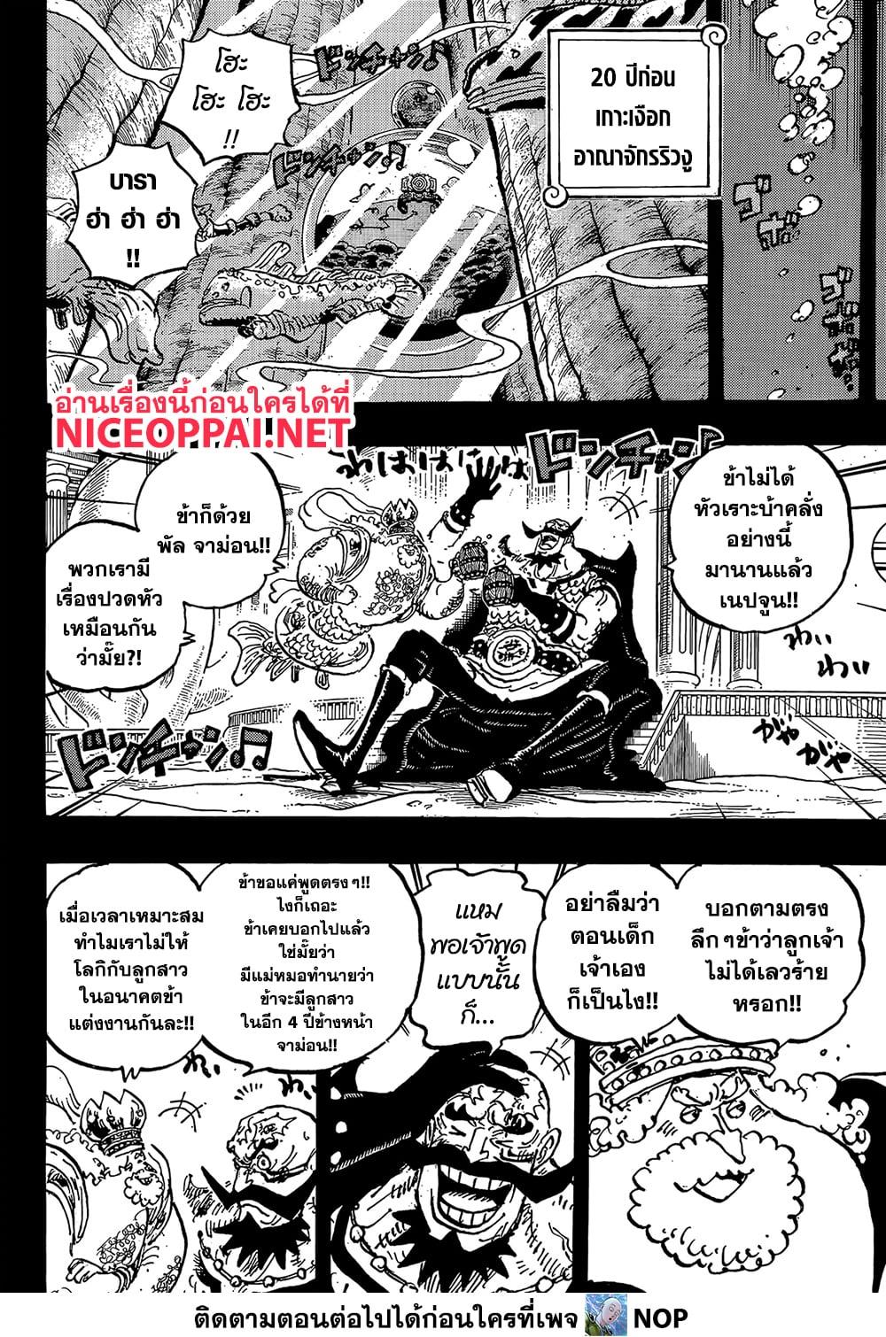 Manga-lc-com อ่านมังงะ อ่านการ์ตูน ออนไลน์ ฟรี One Piece ตอนที่ 1 2 3 4 5 6 7 8 9 10 11 12 13 14 ฟรี ไม่มีโฆษณา Manga-lc - อ่าน มังงะ อ่าน การ์ตูน ออนไลน์ อ่านมังงะ ฟรี