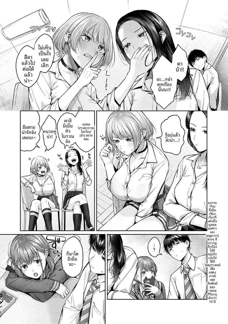 Doujin-Lc- อ่าน โดจิน มังฮวา เกาหลี ญี่ปุ่น จีน แปลไทย ยิปโซเกิร์ล [Yuzuto Sen] ตอนที่ 1 2 3 4 5 6 7 8 9 10 11 12 13 14 ฟรี ไม่มีโฆษณา อ่าน โดจิน Manhwa เกาหลี ญี่ปุ่น จีน เรามีครบ คัดมาให้เน้นๆ โดจิน 18+ รับประกันความฟินโดย  Doujin Lc