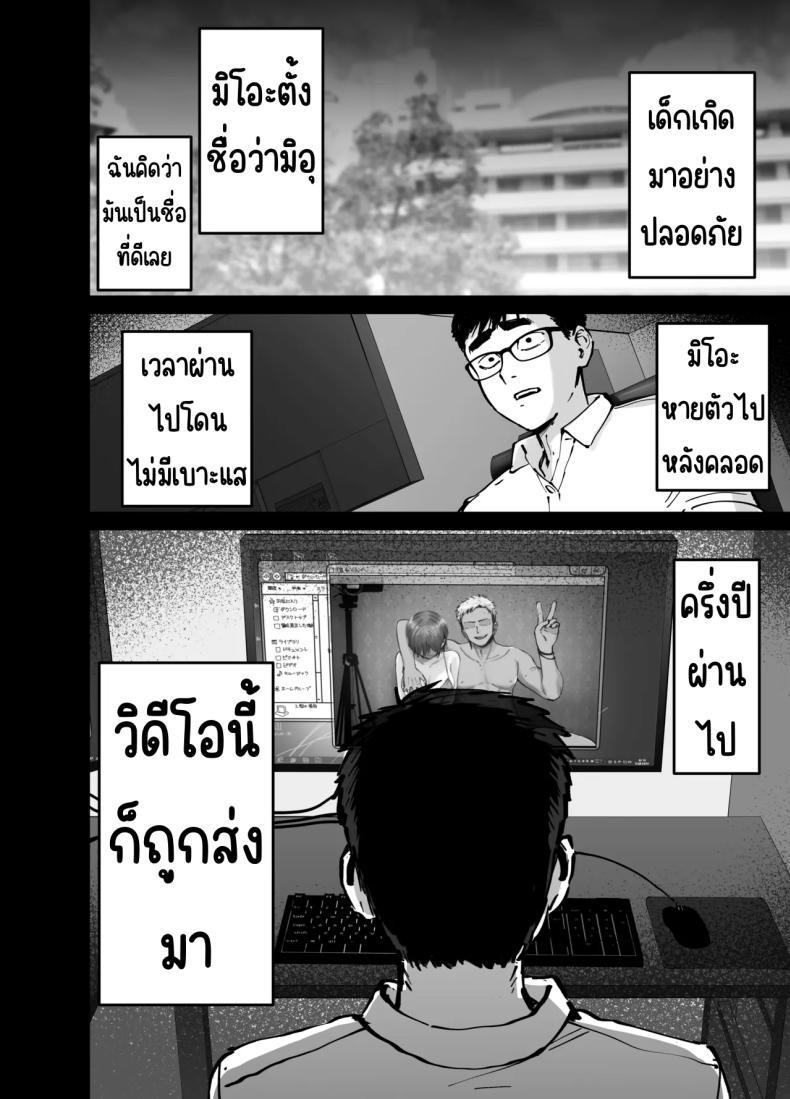 Doujin-Lc- อ่าน โดจิน มังฮวา เกาหลี ญี่ปุ่น จีน แปลไทย ลูกสาวที่ฝากเลี้ยง [Tarou Project (Ore Tarou)] Takuran no Musume ตอนที่ 1 2 3 4 5 6 7 8 9 10 11 12 13 14 ฟรี ไม่มีโฆษณา อ่าน โดจิน Manhwa เกาหลี ญี่ปุ่น จีน เรามีครบ คัดมาให้เน้นๆ โดจิน 18+ รับประกันความฟินโดย  Doujin Lc