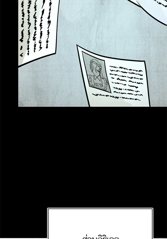 บุตรีดยุกขอไม่แต่งงานbrกับหนุ่มในฝัน ตอนที่ 94 รูปที่ 68