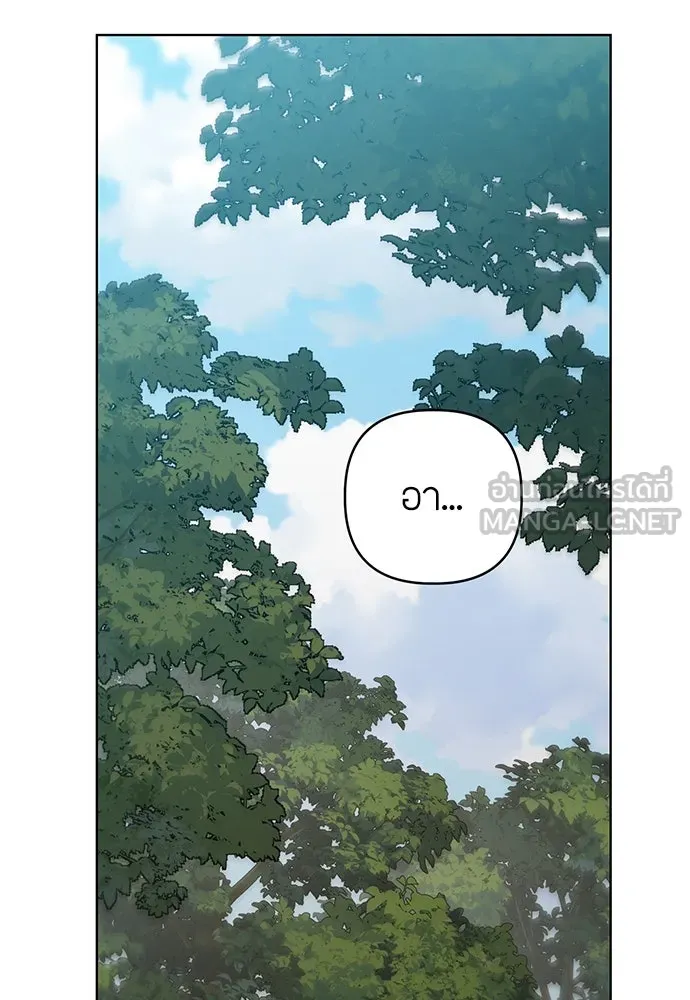 ความลับของสาวร่างทรง ตอนที่ 36 รูปที่ 144