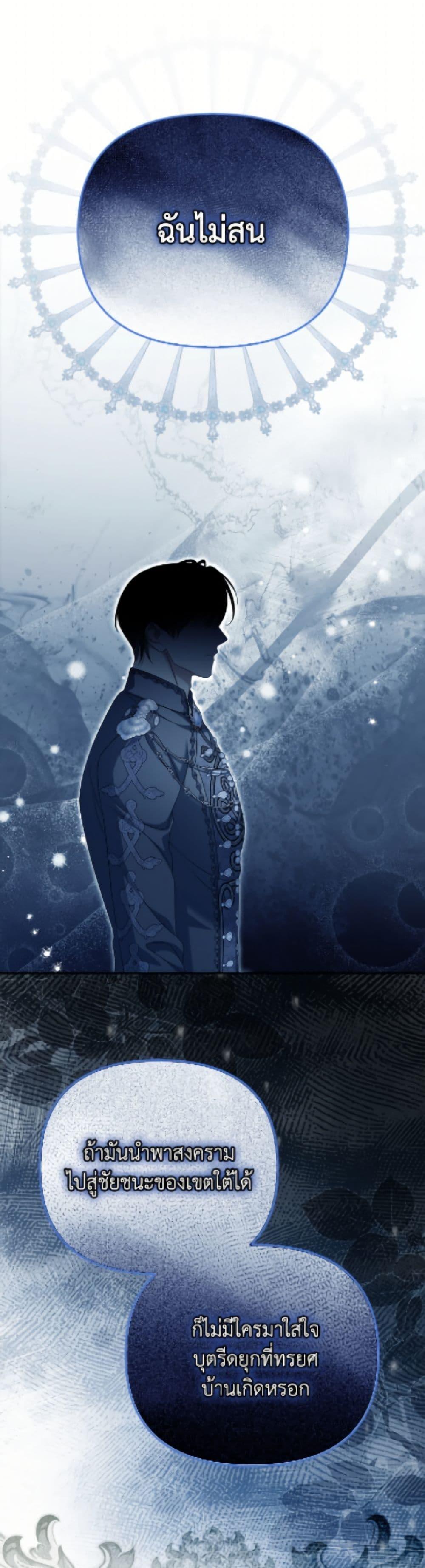 Manga-lc-com อ่านมังงะ อ่านการ์ตูน ออนไลน์ ฟรี Why Are You Obsessed With Your Fake Wife ตอนที่ 1 2 3 4 5 6 7 8 9 10 11 12 13 14 ฟรี ไม่มีโฆษณา Manga-lc - อ่าน มังงะ อ่าน การ์ตูน ออนไลน์ อ่านมังงะ ฟรี