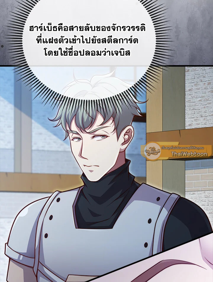 Manga-lc-com อ่านมังงะ อ่านการ์ตูน ออนไลน์ ฟรี The Lord of Coins ตอนที่ 1 2 3 4 5 6 7 8 9 10 11 12 13 14 ฟรี ไม่มีโฆษณา Manga-lc - อ่าน มังงะ อ่าน การ์ตูน ออนไลน์ อ่านมังงะ ฟรี