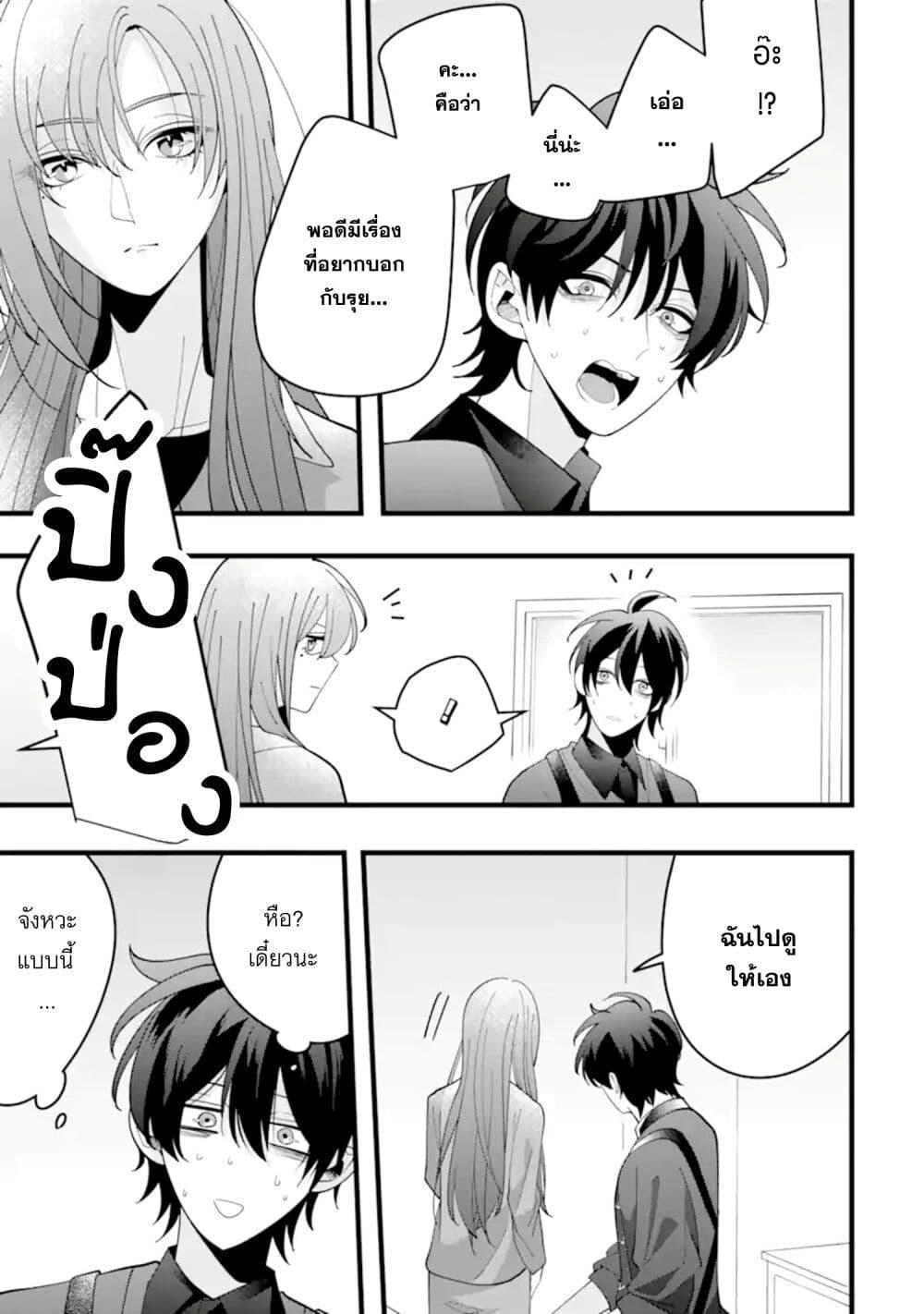 Manga-lc-com อ่านมังงะ อ่านการ์ตูน ออนไลน์ ฟรี Kekkon Shiyou. Rikon Zentei de. ตอนที่ 1 2 3 4 5 6 7 8 9 10 11 12 13 14 ฟรี ไม่มีโฆษณา Manga-lc - อ่าน มังงะ อ่าน การ์ตูน ออนไลน์ อ่านมังงะ ฟรี