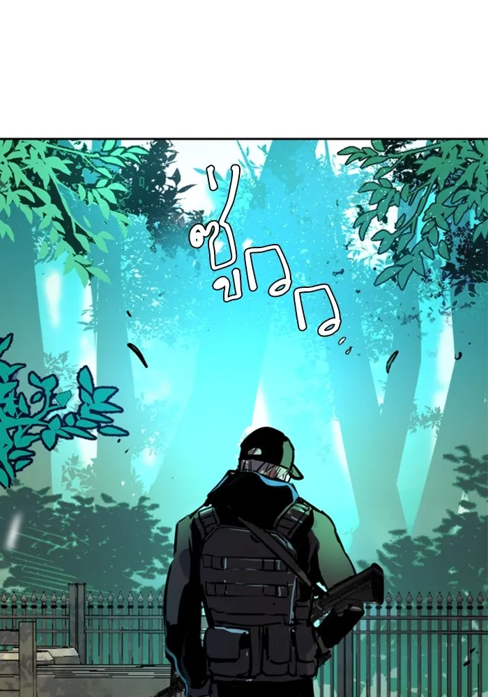 พี่ชายสายบอดี้การ์ด ตอนที่ 214 รูปที่ 119