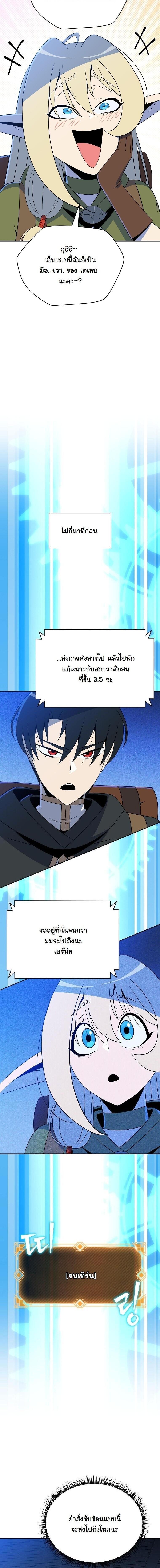 Manga-lc-com อ่านมังงะ อ่านการ์ตูน ออนไลน์ ฟรี The Turn-Based Mage ตอนที่ 1 2 3 4 5 6 7 8 9 10 11 12 13 14 ฟรี ไม่มีโฆษณา Manga-lc - อ่าน มังงะ อ่าน การ์ตูน ออนไลน์ อ่านมังงะ ฟรี