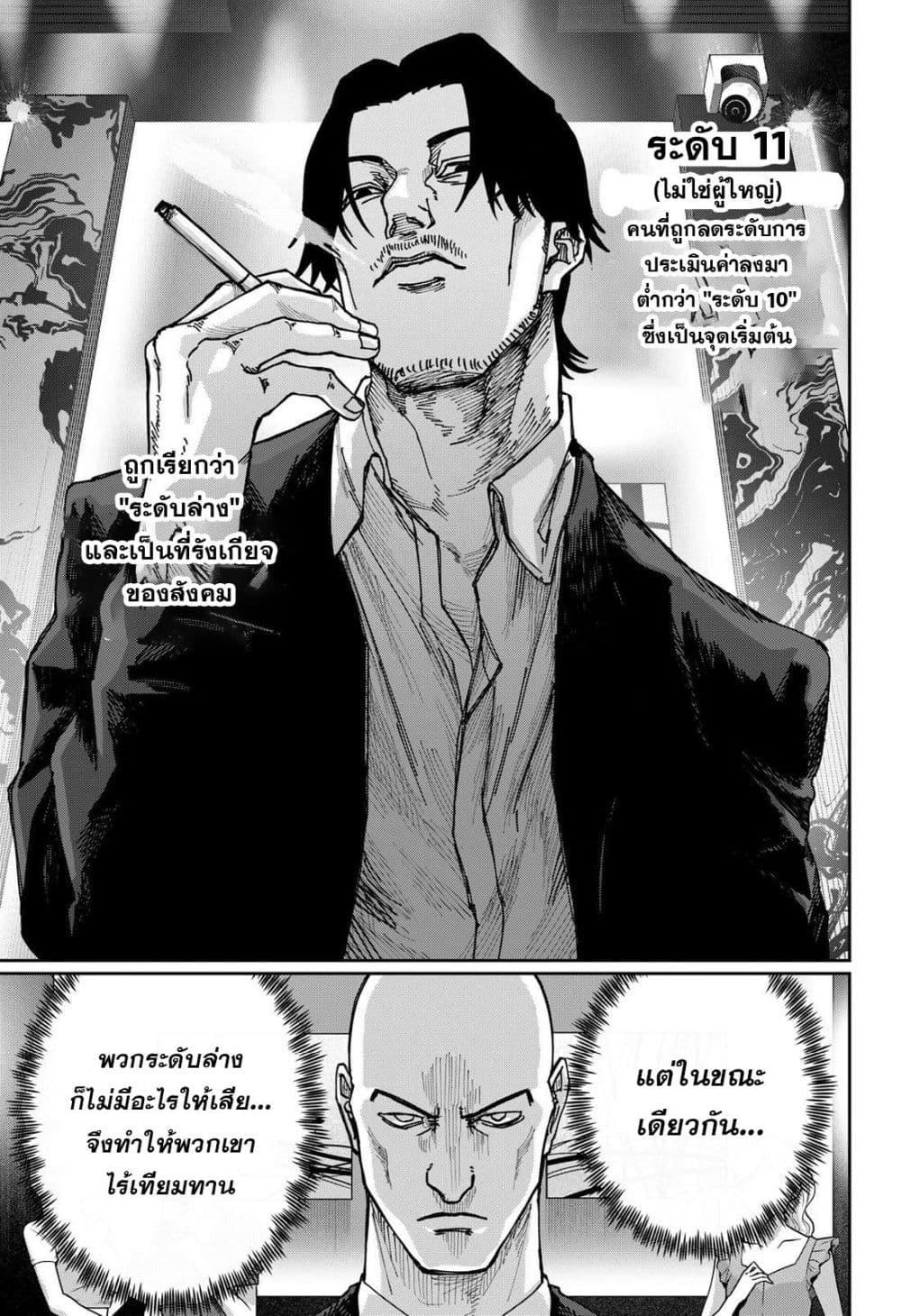 Manga-lc-com อ่านมังงะ อ่านการ์ตูน ออนไลน์ ฟรี War of the Adults ตอนที่ 1 2 3 4 5 6 7 8 9 10 11 12 13 14 ฟรี ไม่มีโฆษณา Manga-lc - อ่าน มังงะ อ่าน การ์ตูน ออนไลน์ อ่านมังงะ ฟรี