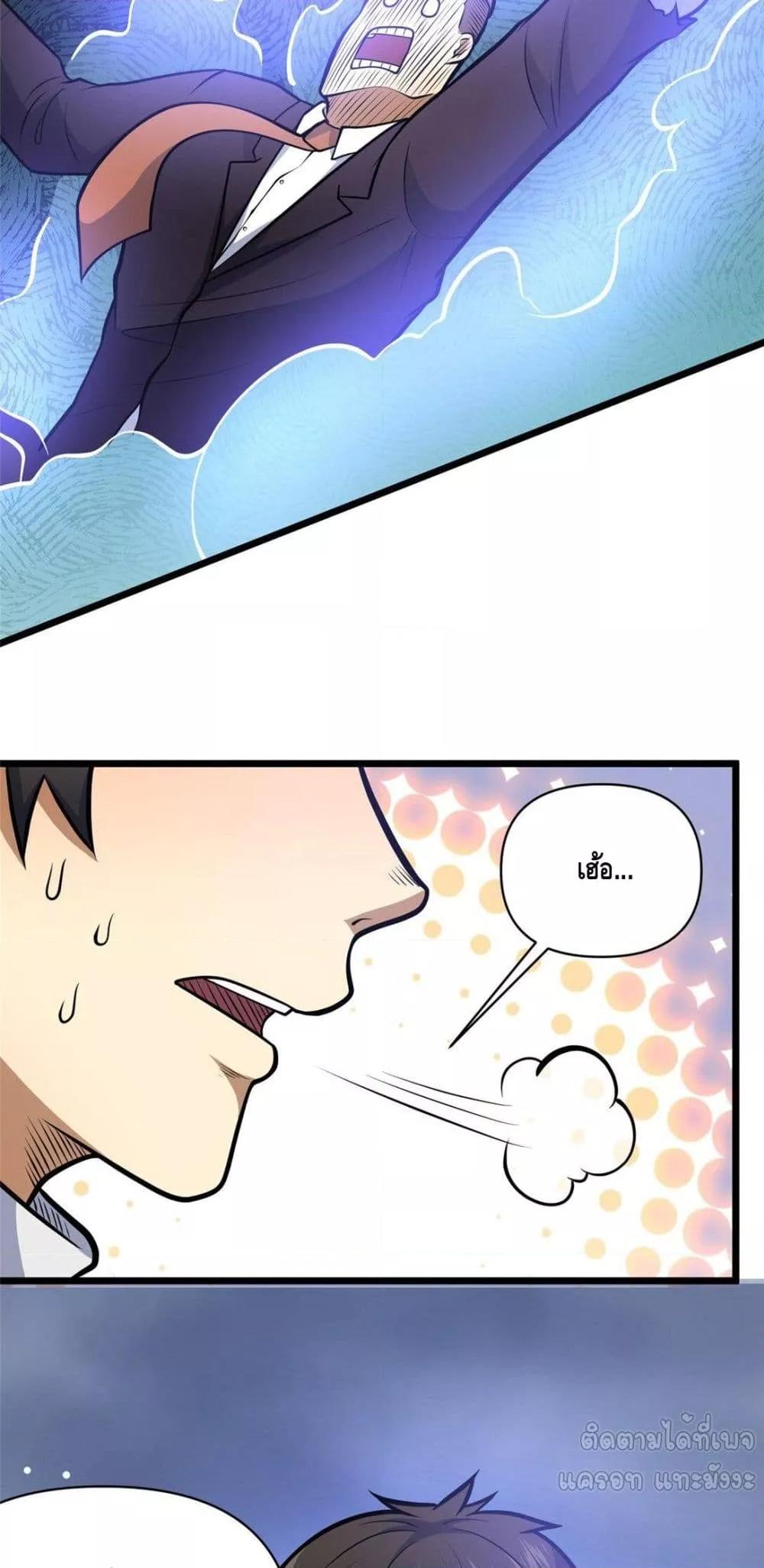 Manga-lc-com อ่านมังงะ อ่านการ์ตูน ออนไลน์ ฟรี TheBestMedica ตอนที่ 1 2 3 4 5 6 7 8 9 10 11 12 13 14 ฟรี ไม่มีโฆษณา Manga-lc - อ่าน มังงะ อ่าน การ์ตูน ออนไลน์ อ่านมังงะ ฟรี
