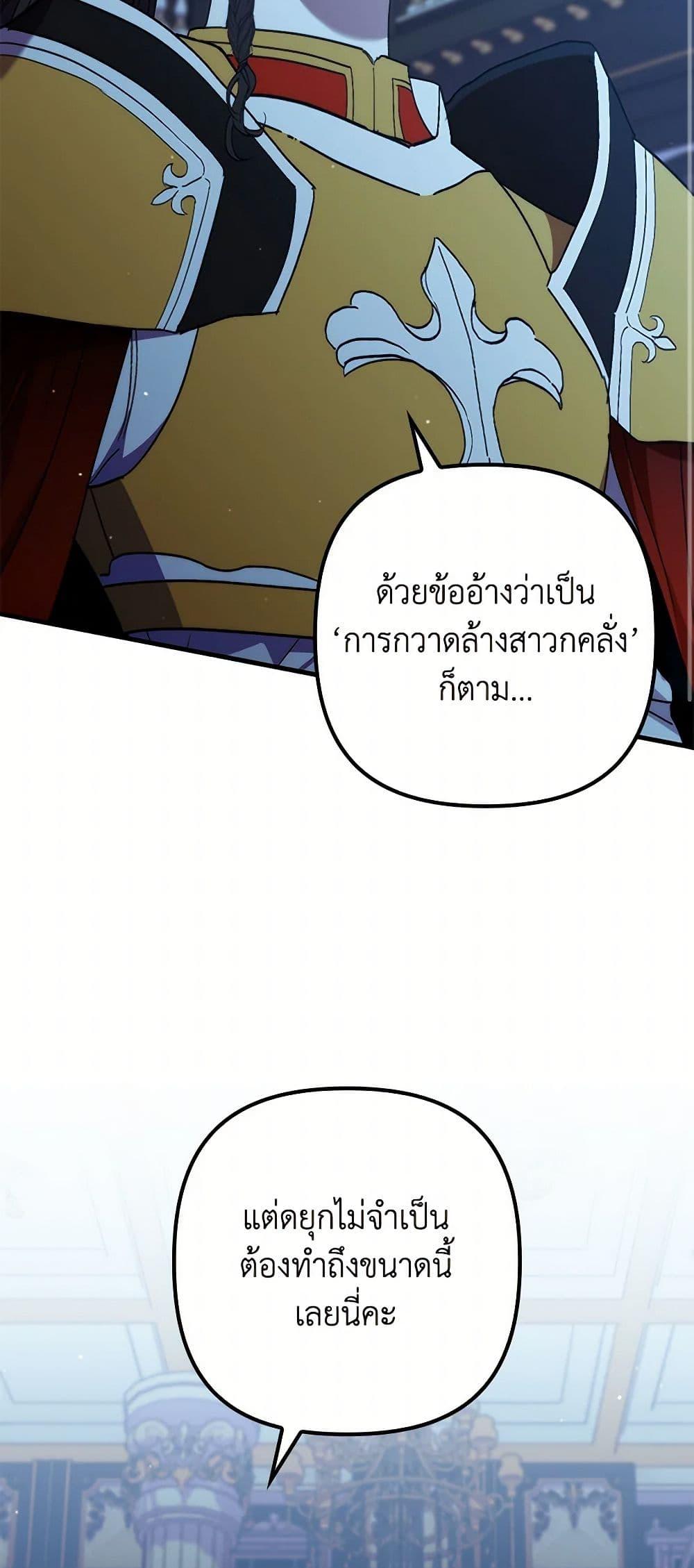 Manga-lc-com อ่านมังงะ อ่านการ์ตูน ออนไลน์ ฟรี I’m Dead, But the Hero Went Crazy ตอนที่ 1 2 3 4 5 6 7 8 9 10 11 12 13 14 ฟรี ไม่มีโฆษณา Manga-lc - อ่าน มังงะ อ่าน การ์ตูน ออนไลน์ อ่านมังงะ ฟรี