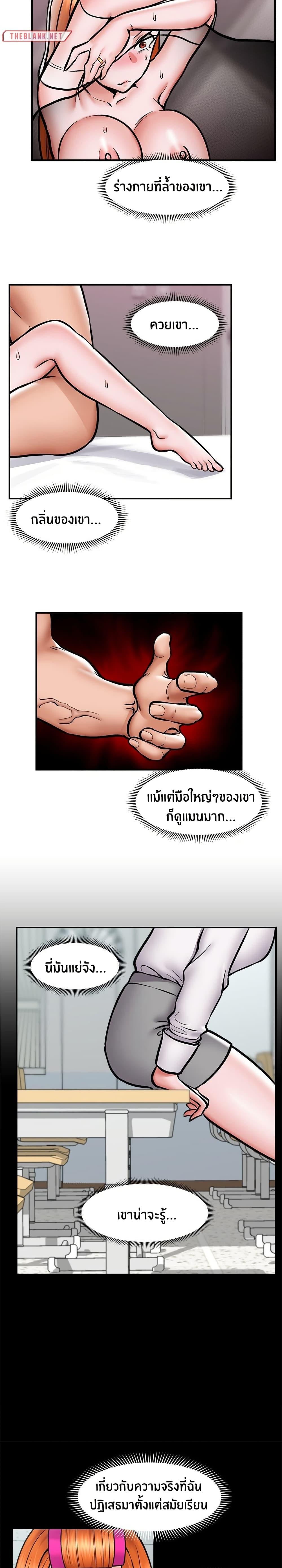 Doujin-Lc- อ่าน โดจิน มังฮวา เกาหลี ญี่ปุ่น จีน แปลไทย Hypnotist Security Guard ตอนที่ 1 2 3 4 5 6 7 8 9 10 11 12 13 14 ฟรี ไม่มีโฆษณา อ่าน โดจิน Manhwa เกาหลี ญี่ปุ่น จีน เรามีครบ คัดมาให้เน้นๆ โดจิน 18+ รับประกันความฟินโดย  Doujin Lc