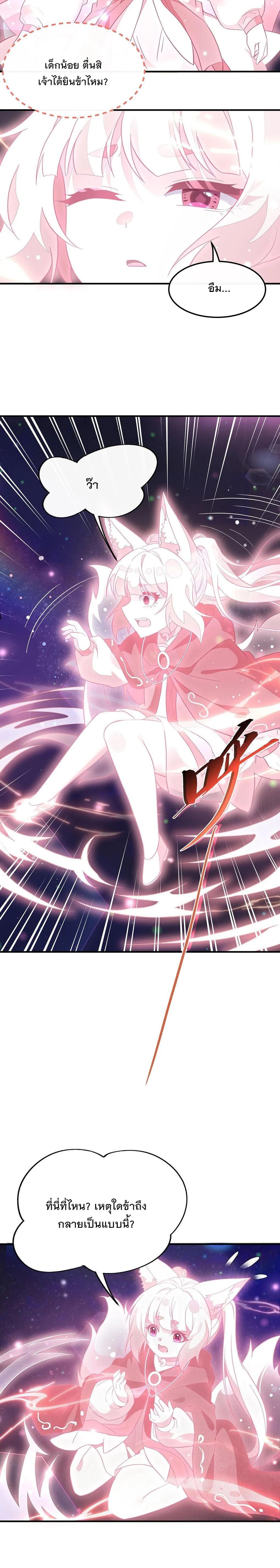 Manga-lc-com อ่านมังงะ อ่านการ์ตูน ออนไลน์ ฟรี My Female Disciples are all Future Masters of the Heavens ตอนที่ 1 2 3 4 5 6 7 8 9 10 11 12 13 14 ฟรี ไม่มีโฆษณา Manga-lc - อ่าน มังงะ อ่าน การ์ตูน ออนไลน์ อ่านมังงะ ฟรี