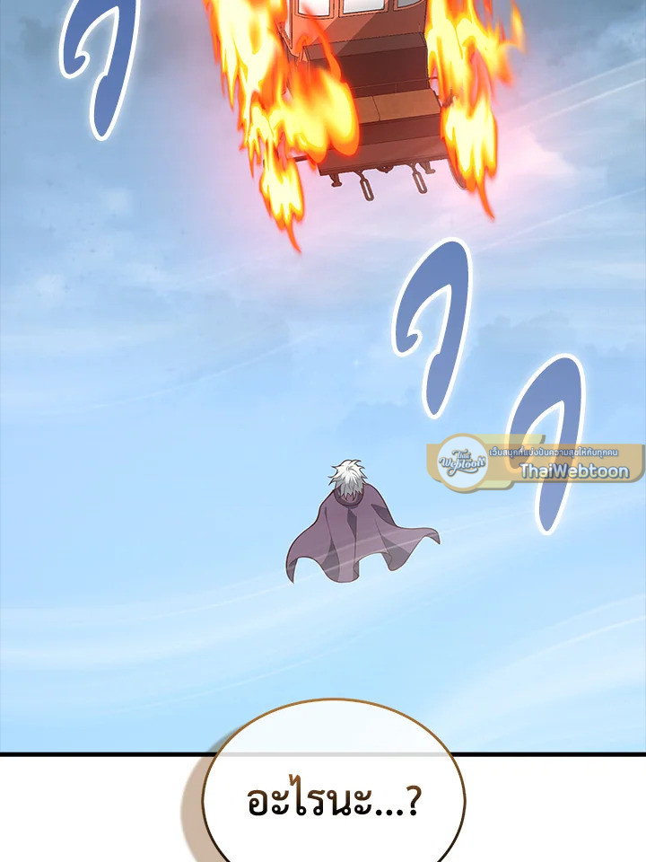 Manga-lc-com อ่านมังงะ อ่านการ์ตูน ออนไลน์ ฟรี The Lord of Coins ตอนที่ 1 2 3 4 5 6 7 8 9 10 11 12 13 14 ฟรี ไม่มีโฆษณา Manga-lc - อ่าน มังงะ อ่าน การ์ตูน ออนไลน์ อ่านมังงะ ฟรี